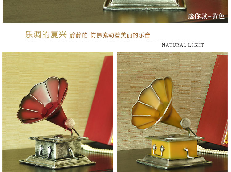 
                                        时光巴士 复古家居摆件装饰品留声机客厅摆设工艺品模型怀旧美式乡村 B款                