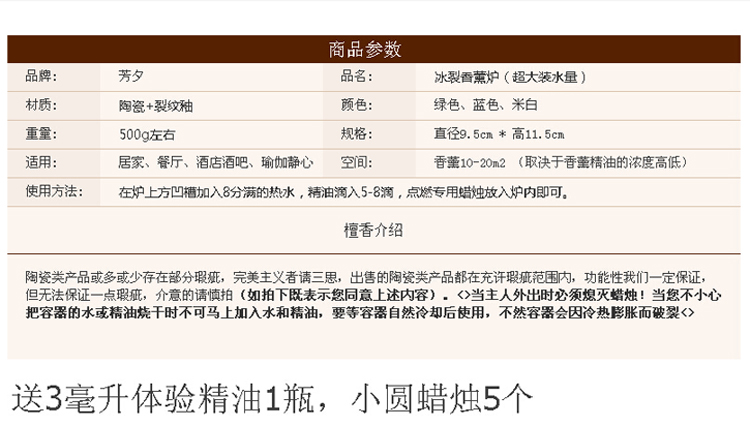 
                                        芳夕 冰裂陶瓷香熏炉 蜡烛香薰灯泰国工艺裂纹釉薰香精油灯 送蜡烛精油 9455米白                