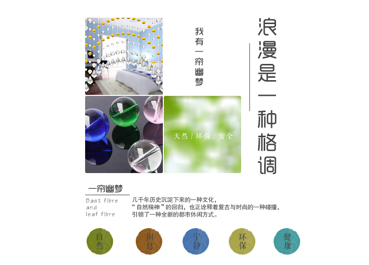 
                                        唯爱VII水晶珠帘 水晶装饰珠帘 客厅 厨房 隔断 玄关装饰帘 定制商品 琥珀黄                