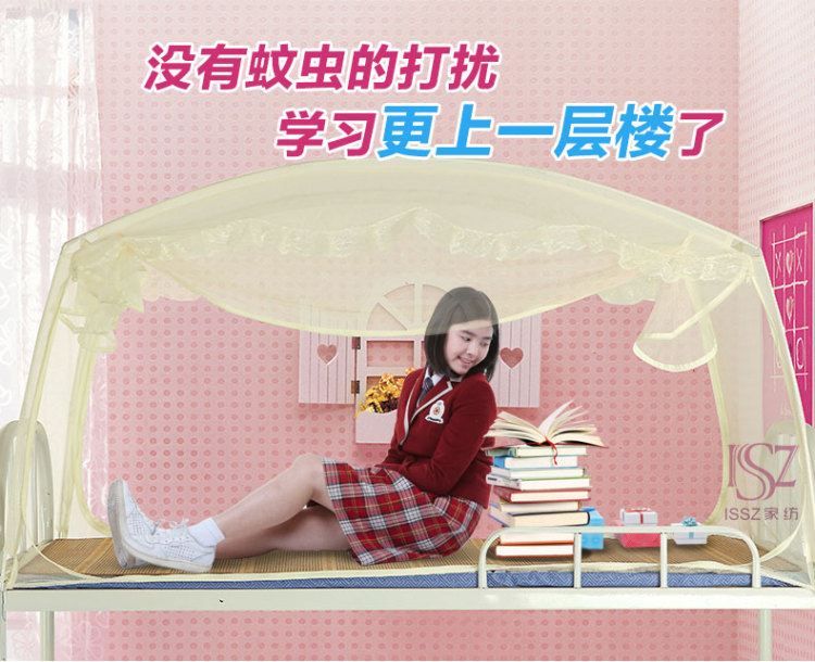 issz家纺上下子母床支架上铺下铺单人儿童大学生宿舍用1米1.2米蒙古包蚊帐 两开宽120长190高100黄 1.2床适用