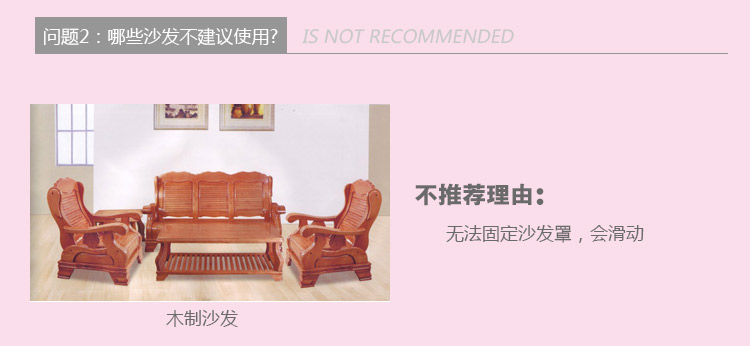 佰鼎（bedding） 超柔欧式布艺沙发巾沙发罩 太阳花-粉色 四人座套200*350cm
