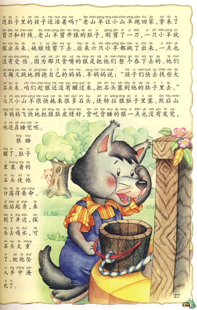 序言