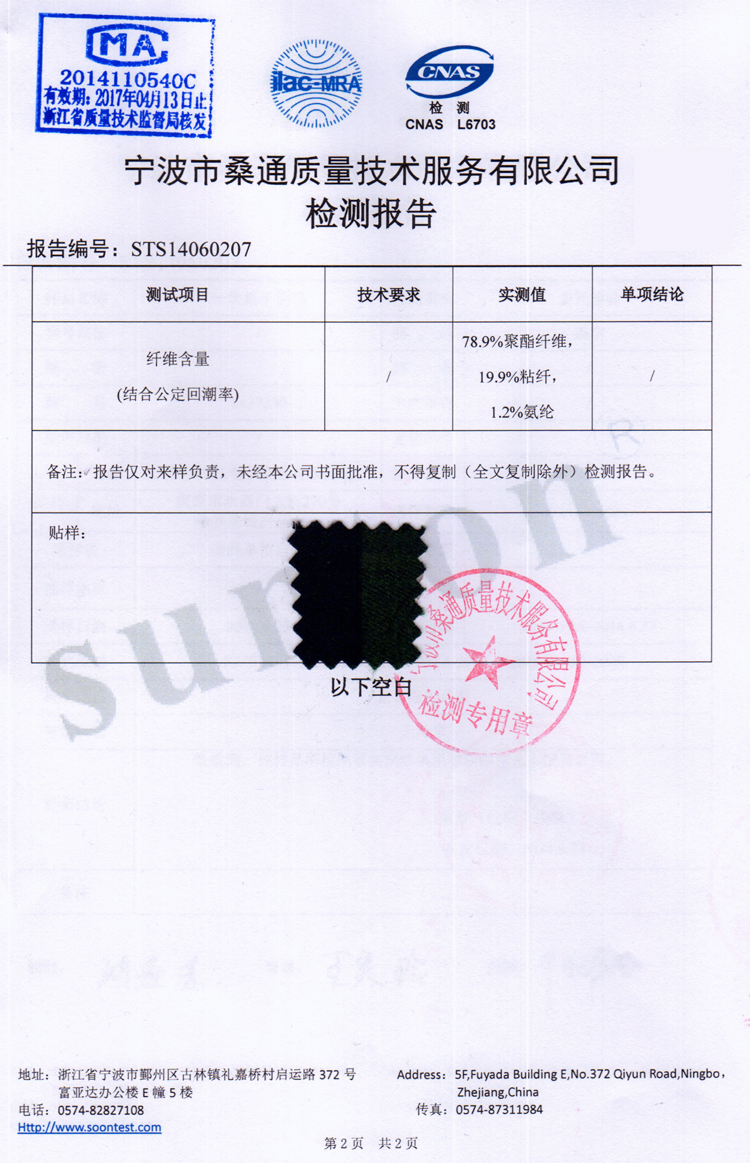 森宿 一楼后座 2015新款春装 复古格纹隐形拉链文艺半身裙 2427230 绿野 M