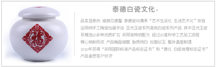 德化陶瓷茶叶罐 大号锡盖密封罐醒茶罐茶具配件糖罐储存罐 牡丹