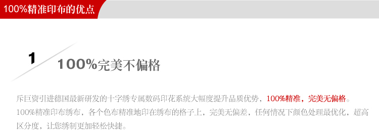 
                                        DMСKS十字绣客厅新款客厅十字绣新款大幅山水画旭日东升十字绣风景印花十字绣流水生财 200cm*80cm丝线印花                