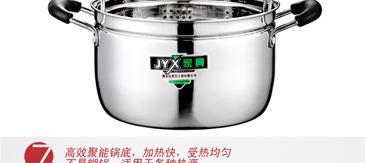 
                                                                                家兴（JYX） 家兴不锈钢日式蒸锅双层加厚不锈钢蒸笼 蒸锅 汤锅内带蒸篦 家用小蒸锅 20cm 单底日式蒸锅                