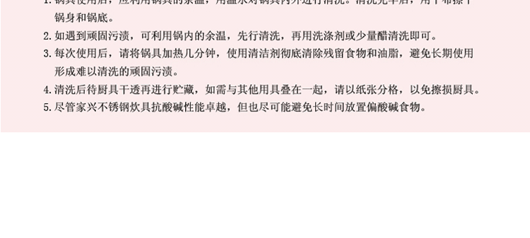 
                                                                                家兴（JYX） 家兴不锈钢日式蒸锅双层加厚不锈钢蒸笼 蒸锅 汤锅内带蒸篦 家用小蒸锅 20cm 单底日式蒸锅                