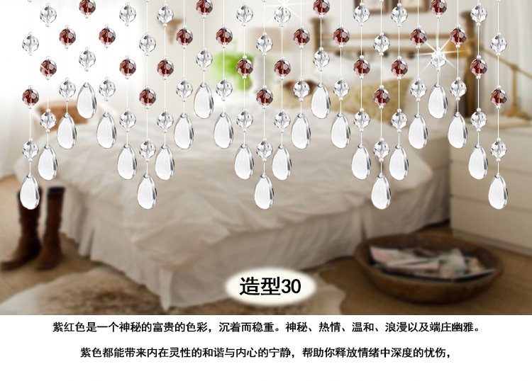 唯爱水晶珠帘门帘水晶帘玄关客厅隔断帘特价成品挂帘家居厕所厨房风水珠帘定制窗帘新款装饰帘子 全水晶紫