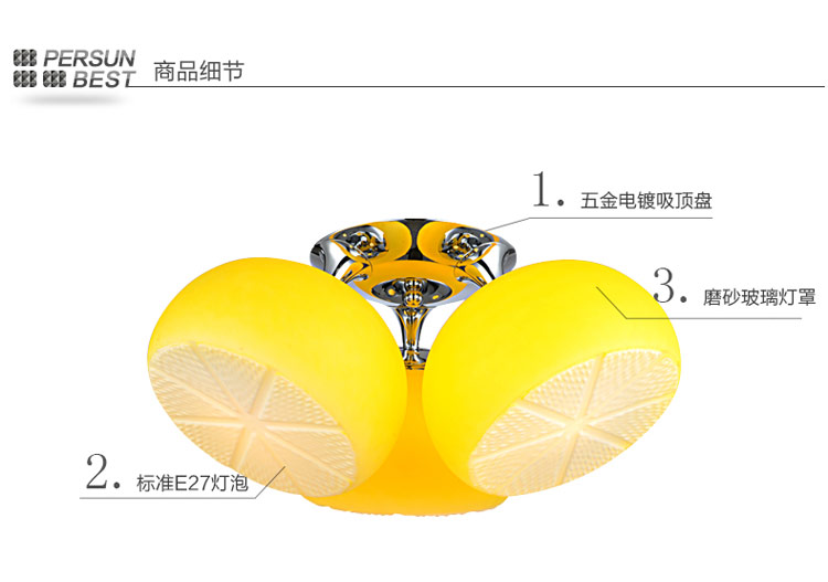 
                                        星光耀程儿童房卧室柠檬吸顶灯客厅灯餐厅灯阳台灯走廊过道灯卡通灯圆形玻璃 三头不带光源                