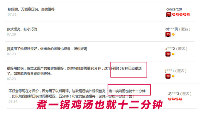 
                                        枫年 PN 韩国进口不锈钢高压锅压力锅蒸锅汤炖锅电磁炉燃气通用锅具HCPC(IH) 5.5L                