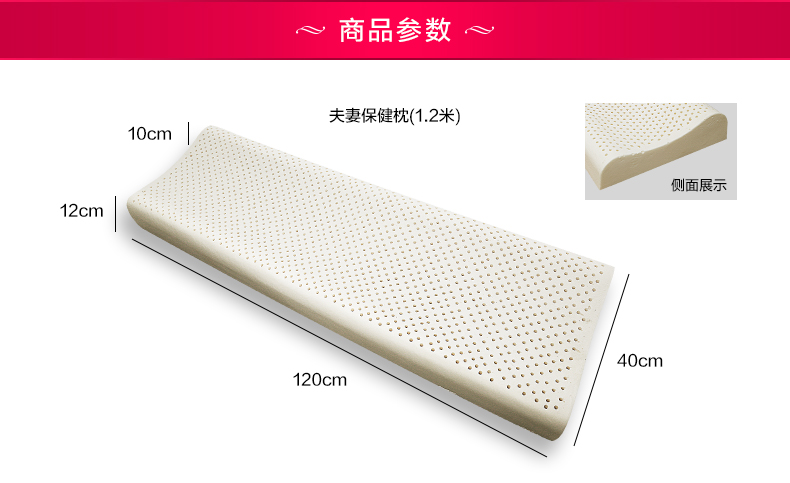 
                                        【送换洗套】coolrest夫妻情侣双人长枕泰国天然进口原料乳胶枕头颈椎护颈枕芯 120*40*10/12配内外套                