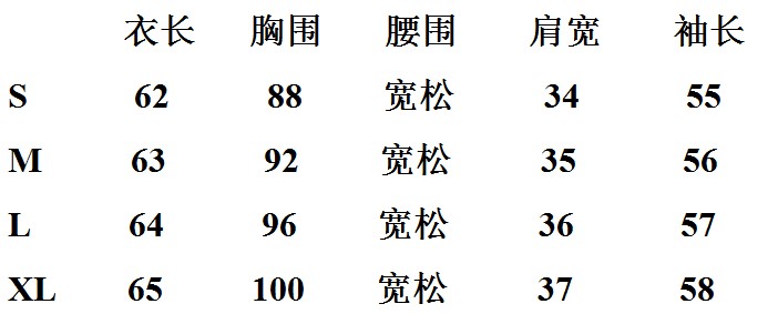 俏伊谷2016年春装新款韩版宽松衬衫中长款翻领长袖衬衣时尚上衣潮 白色 M