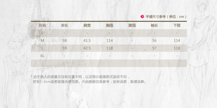 自语 秋季民族风大码印花棉卫衣女宽松显瘦套头上衣外套 浅米色 L
