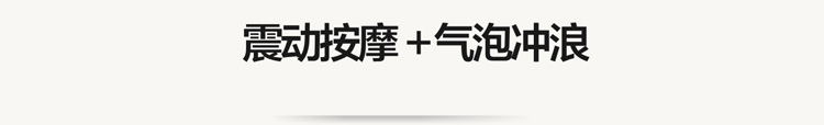 
                                        忘不了 FT-75 分体式足浴器 全自动按摩足浴盆                
