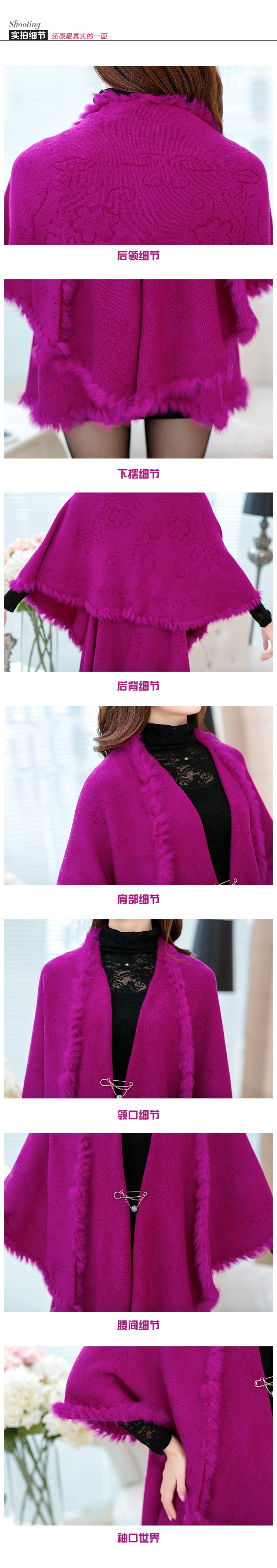 晋普毛衣外套女针织衫开衫斗篷披肩披风7017J2 玫红 均码