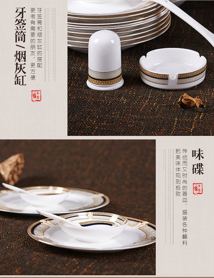 千瓷缘 景德镇56头骨瓷餐具套装  碗碟套装陶瓷器结婚乔迁礼品 金色维也纳