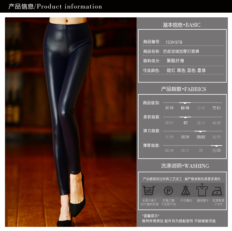 潮越人海2016皮裤女韩版修身打底裤春秋PU女裤紧身保暖小脚裤长裤外穿 黑色 L