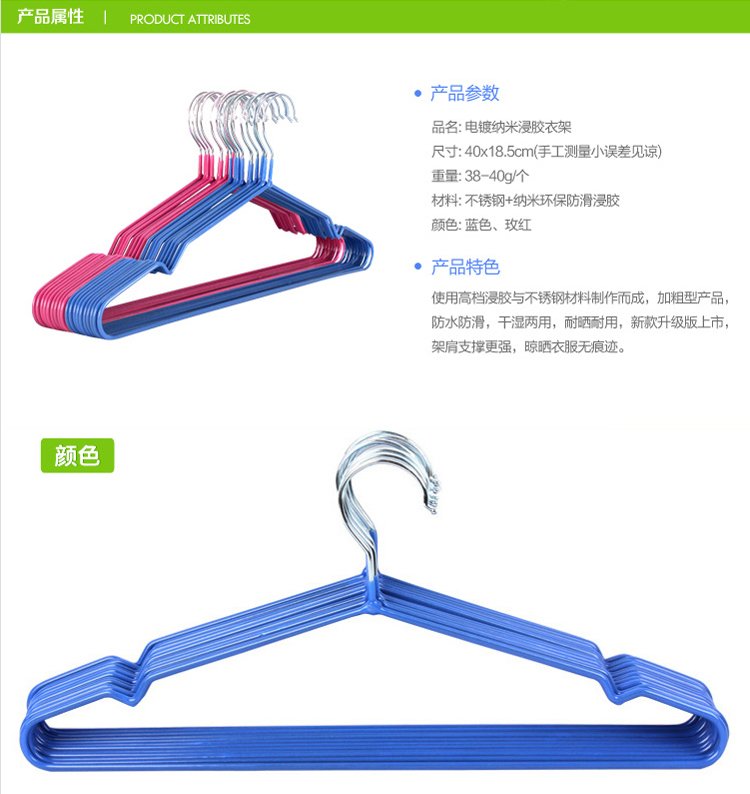 
                                        艾能 成人晾衣服架  家用衣架衣服撑子 洗衣架 蓝色 30支装                