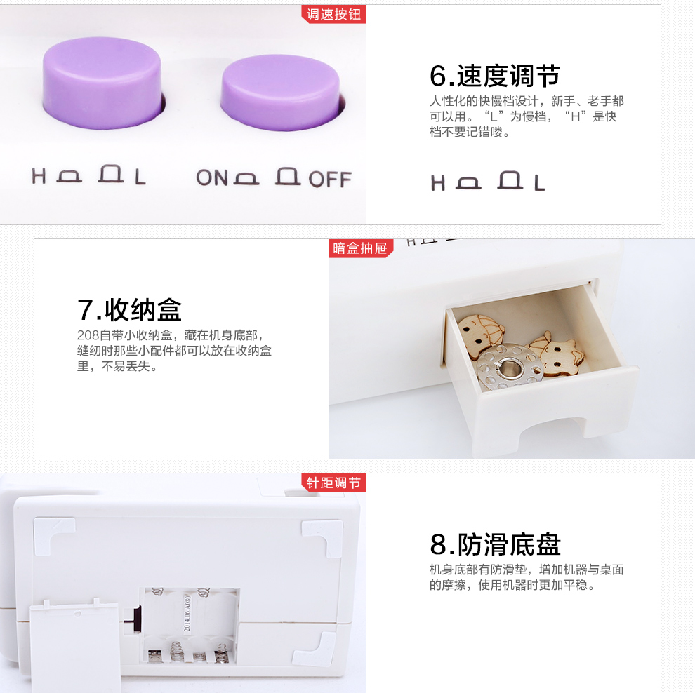 芳华208款电动手动家用多功能小型缝纫机针织机