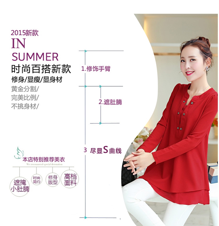 宽松显瘦雪纺衫2015秋新款气质大码上衣中长长袖孕妇打底衫 红色 M