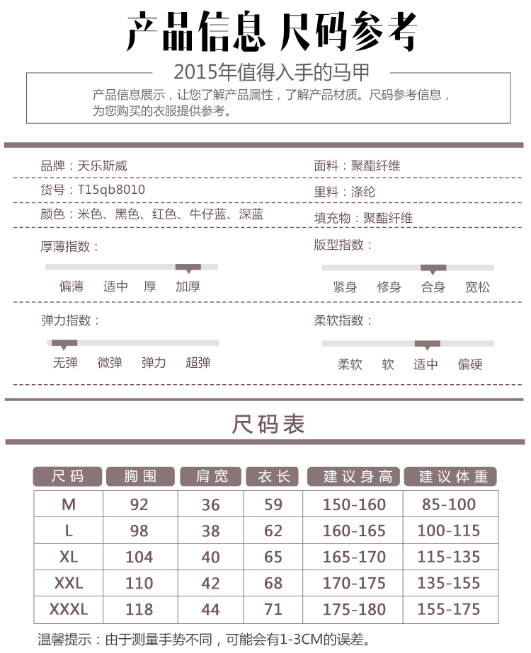 旭日扬晨2016新款韩版时尚可脱帽马甲女秋冬情侣保暖加厚修身背心坎肩1616 黑色 XL