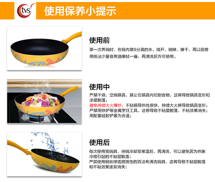 
                                        TVS 意大利原装进口炒锅平底不粘锅 炒菜无油烟平底锅【赠送锅铲锅盖】 32CM轻舞飞扬                