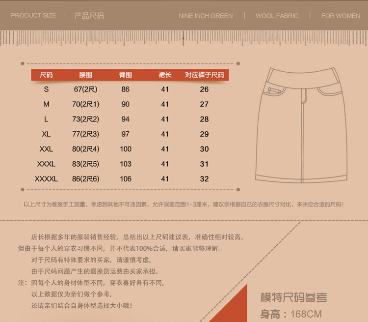 玖寸绿 秋季新款毛呢包臀裙 半身裙短裙高腰显瘦韩版女裙子 一步裙短包裙 半身裙 891 黑色 M 2尺1