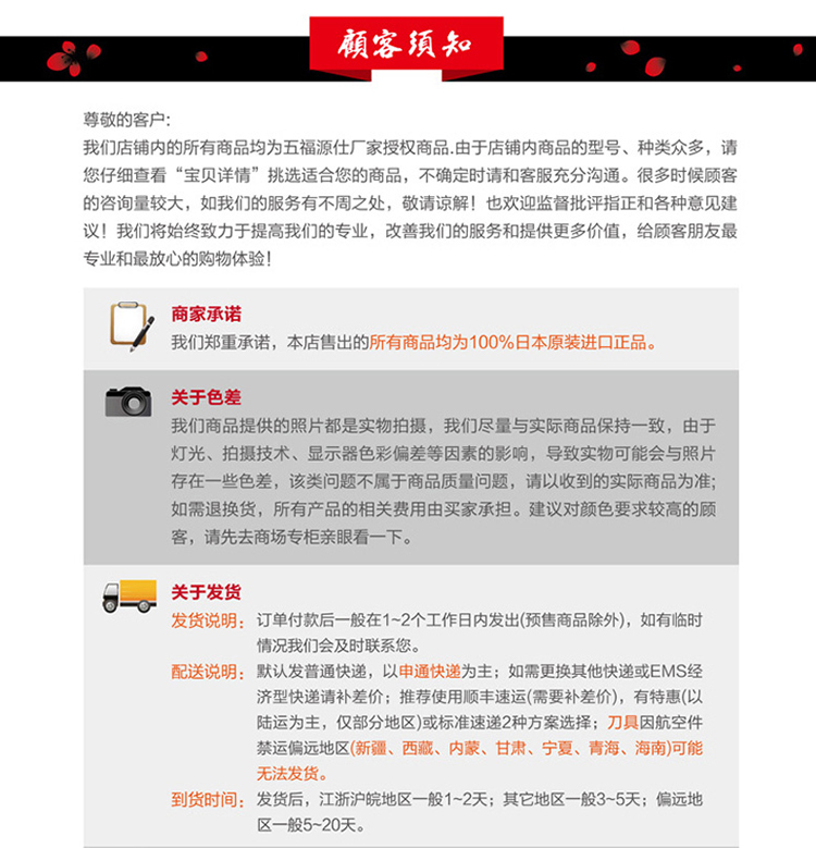 
                                        五福源仕（OTAFUKU） 五福源仕日本进口传统双耳铁锅无涂层平底炒锅火锅通用 黑色 33cm                