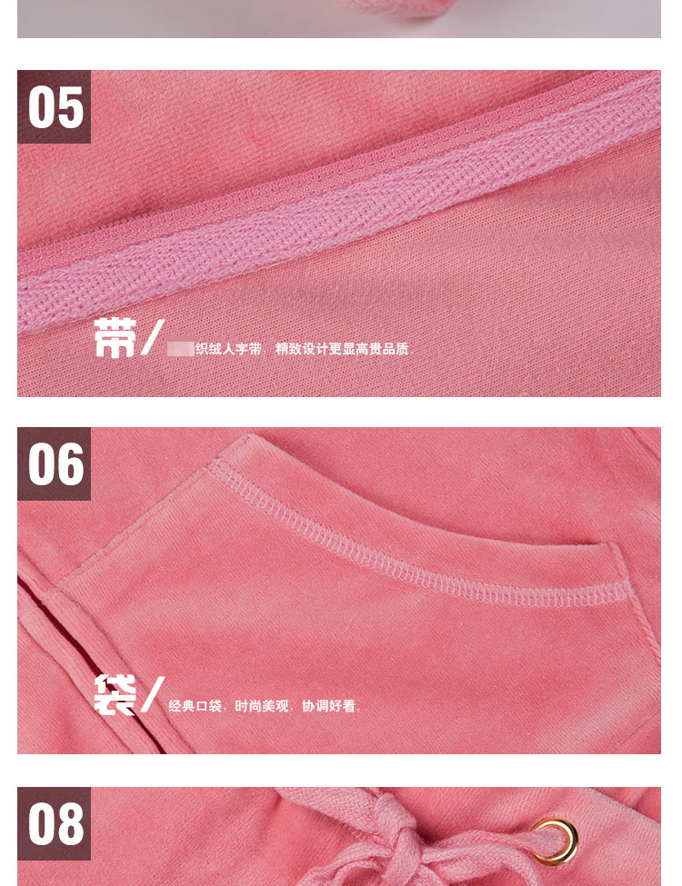 衣思凡 休闲套装女款晨练服显瘦两件套运动套装金丝绒天鹅绒女装6801 玫红 M(修身款建议买大一码 )