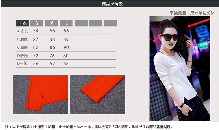 十月玫瑰 2015秋季新款韩版时尚圆领纯色简约不规则下摆常规款长袖打底衫淑女休闲百搭T恤潮 橘红色 L