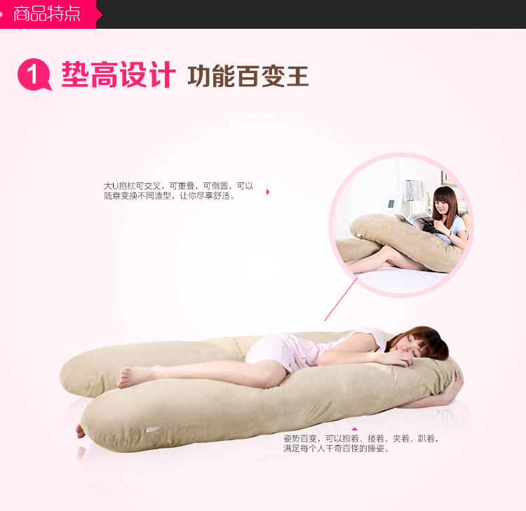 
                                        佳奥（JAGO）大号U型抱枕 男朋友情人抱枕 孕妇侧睡抱枕 浅灰色                