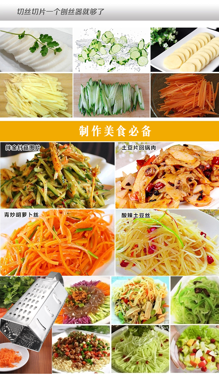 锐友不锈钢多功能切菜器瓜刨蔬果刨丝器土豆丝切丝器 大六面管头A款