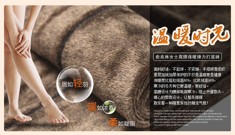 俞兆林打底裤女秋冬季外穿加绒加厚保暖裤 黑色 170(XXL)
