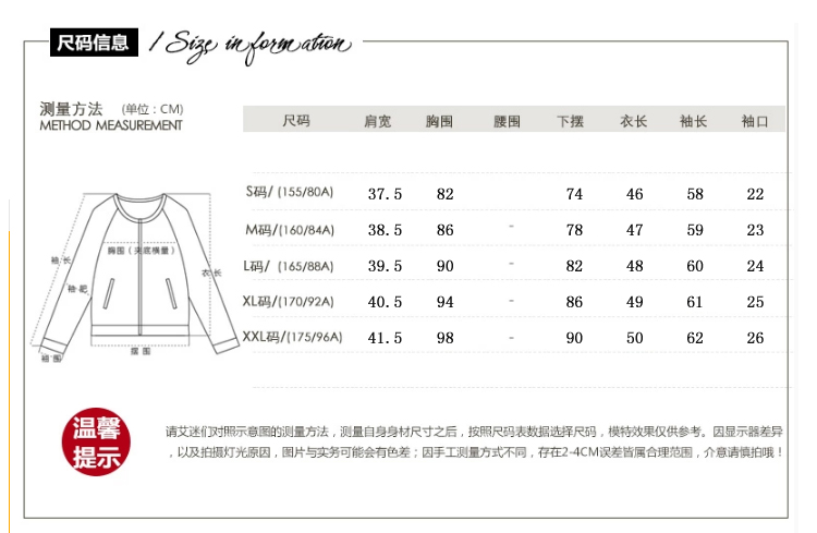 香爱蜜 2016春装新款韩版学院风牛仔外套轻薄短款小外套女上衣 浅蓝6622 M