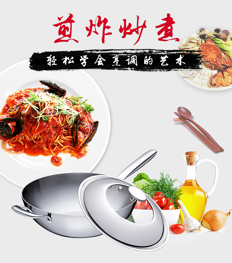 
                                        苏泊尔（SUPOR） 304不锈钢炒锅32cm三层钢无涂层炒菜锅电磁炉锅具CC32V1                