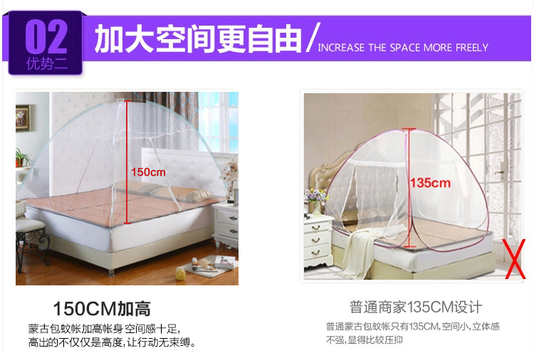 晶丽莱家纺 免安装蚊帐 简约蒙古包蚊帐 支架床品学生宿舍双门hd 简约紫色 1.5m