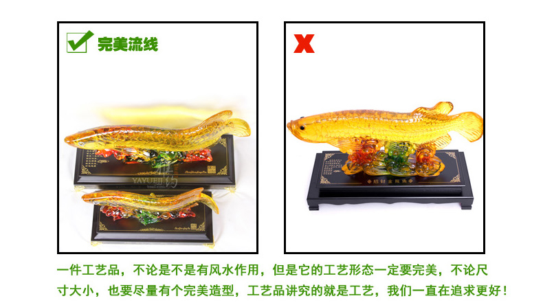 
                                        雅约大摆件工艺品 金龙鱼摆件 办公室客厅装饰品餐厅开业礼品 家居饰品 大号琉璃金龙                