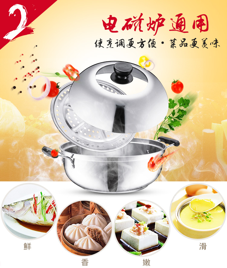 
                                        苏泊尔（SUPOR） 蒸锅supor26cm蒸滋味304不锈钢多用锅 火锅 ST26Y1                