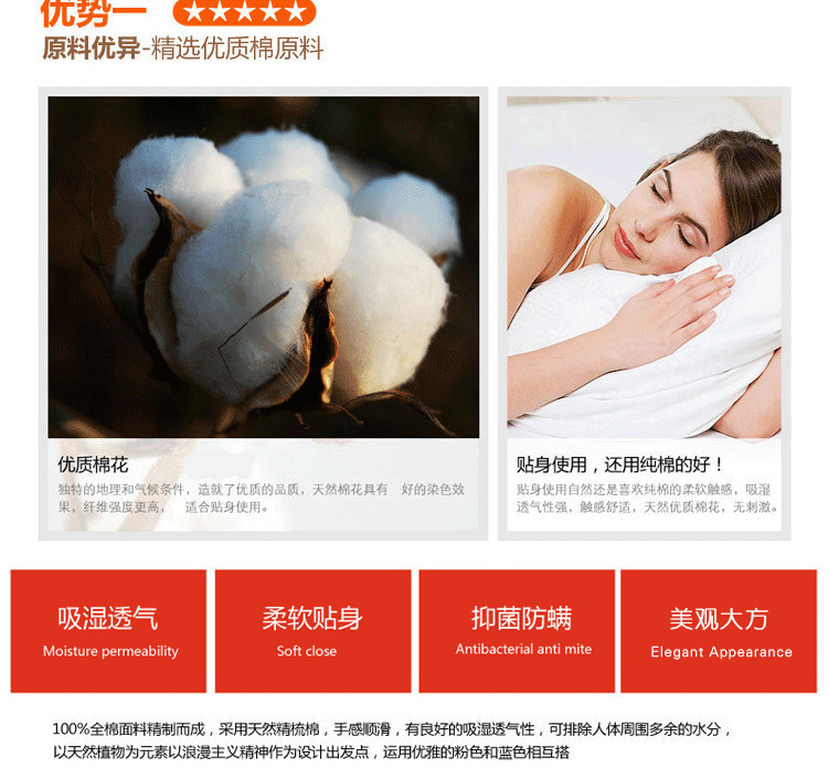 禧多屋全棉田园床头罩 韩版公主 布艺床头罩 床靠背罩 防尘床头罩- 懵懂少女-粉 2.2床
