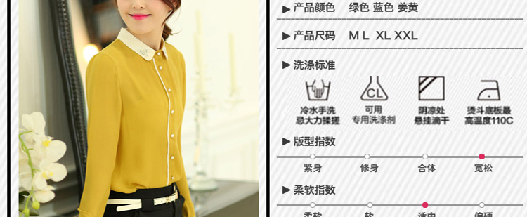 
                                        凯瑟曼 长袖雪纺衫韩版立领上衣打底衬衫女DR701 白色 L                