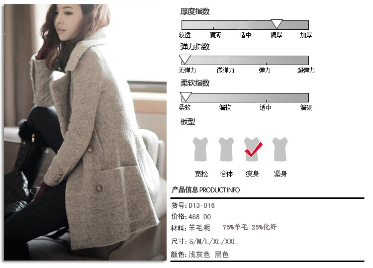 MRSOS 2015秋季新款中长款外套韩版风衣女修身双排扣短外套女秋装 灰色 M