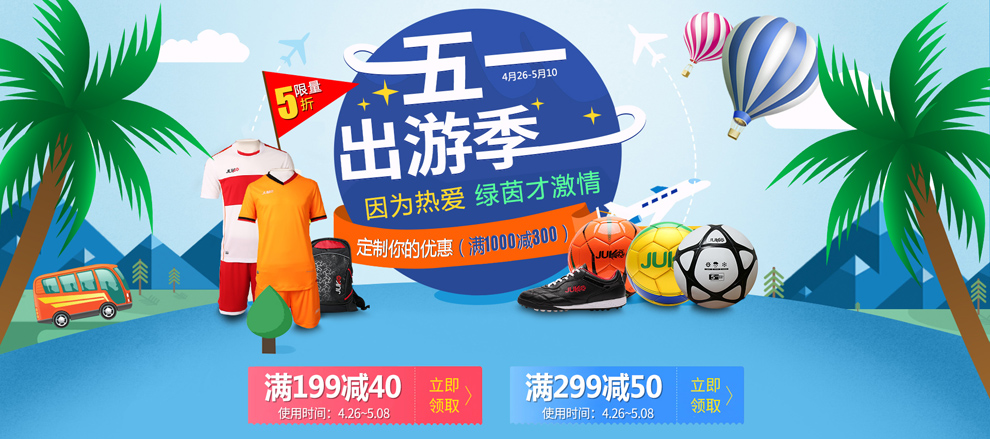 鞠客 (JuKo) 三角反弹球 任意随机轨道反应 足球