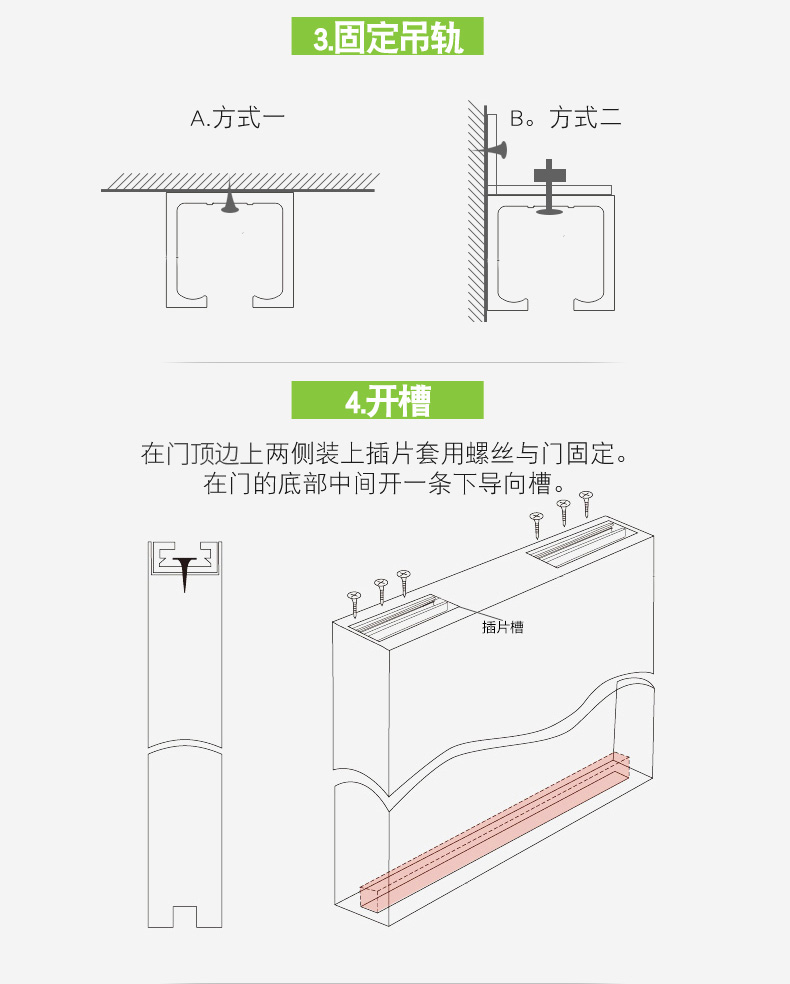顶固吊轨轨道 推拉门木门移门轨道吊门滑轨吊轨 1.