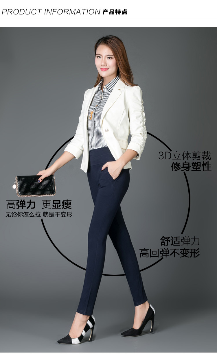
                                        【京东自营配送】裤子女2016春新款女裤大码休闲裤女铅笔小脚显瘦高腰护腰款K22308 藏青 XXL大码                