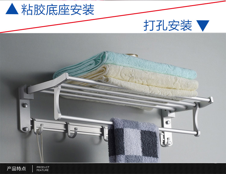 美可免钉无痕太空铝浴室浴巾毛巾架卫生间折叠置物架挂钩 吸盘安装 太空铝加强版