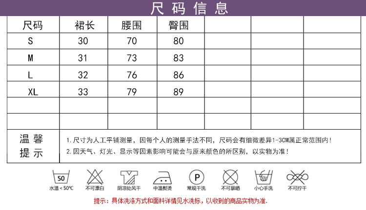 舞羽伦比 2015秋冬皮裙女半身裙修身显瘦包臀裙高腰大码一步裙新款PU皮短裙 黑色 M