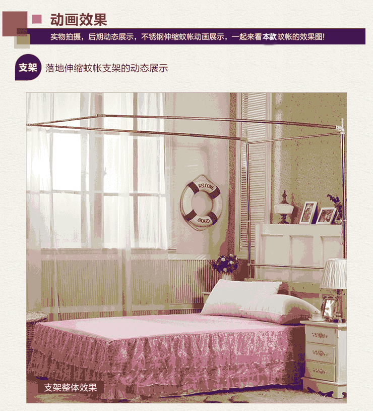 
                                        心聚纤成 不打墙加粗不锈钢钓鱼竿式伸缩三开门宫廷落地加高蚊帐019 米黄三开门 1.5米*2米加粗32mm支架                