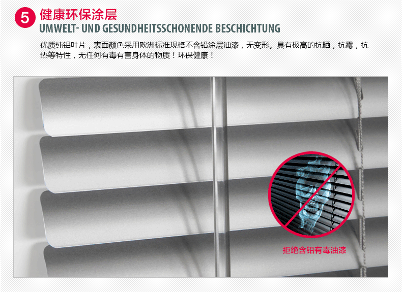 
                                                            德国慕安娜百叶窗帘铝合金简易遮阳卷帘成品办公室卧室客厅卫生间浴室厨房现代简约免打孔隔音窗帘 【隐孔款】亮片浅蓝SY-BY05-0206                