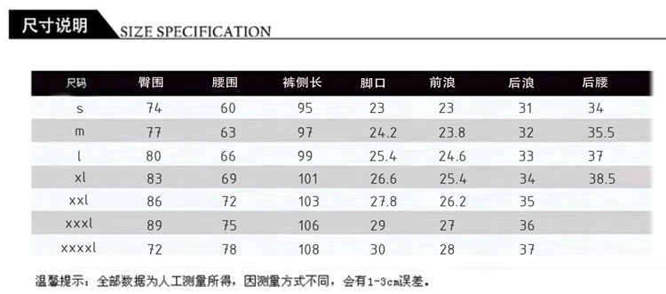 炫成林 2016春装新款打底裤女外穿 弹力显瘦黑色小脚铅笔裤 大码仿牛仔拼接紧身裤子 黑色加绒款 XL