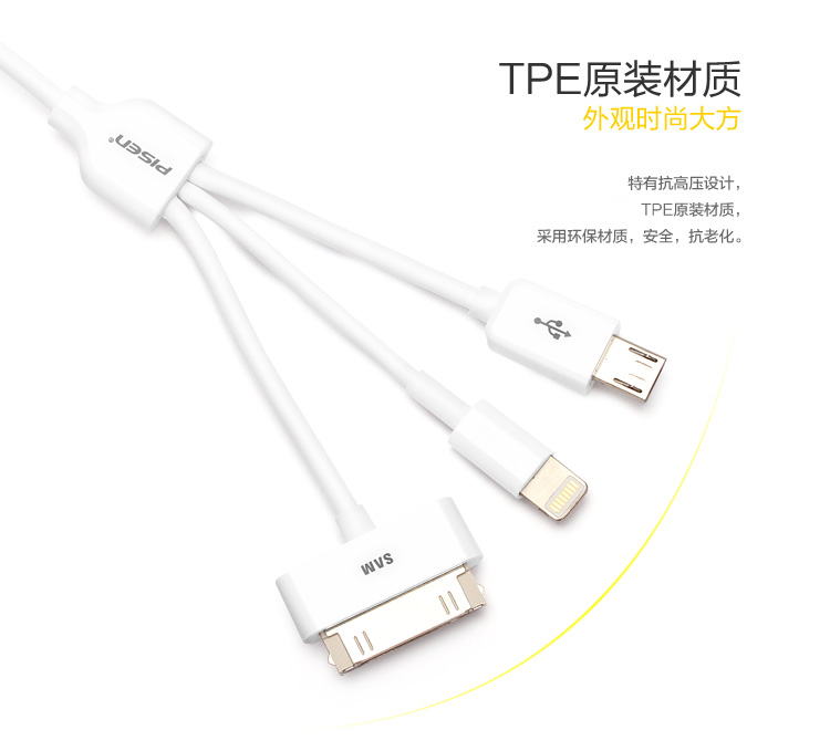 
                                        品胜数据线快充适用于苹果 iphone7/5S/6/6s Plus手机数据线USB充电器线 新版 1米 标配+品胜2A充电器                